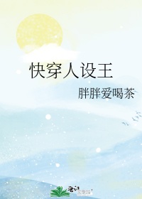 回复术士的重来人生樱花动漫在线观看