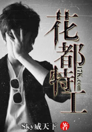 东宫有福