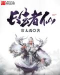 十二品青莲观想图
