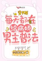 男主狠狠的要男配h