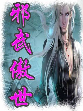 尖叫皇后