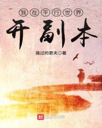 全职法师漫画免费阅读下拉式六漫画