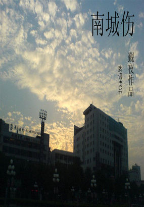 苹果派by免费阅读
