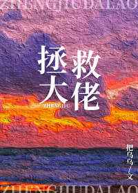 交替伴侣高清在线观看