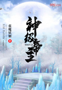 顾霆琛阮心恬林晚青免费