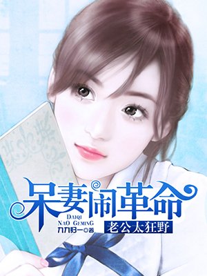 我的老千生涯最快更新