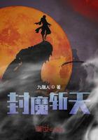 爱情公寓yin传