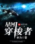 西方世界的劫难4