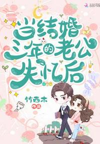 透明的胡萝卜