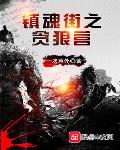 爱的精灵电影完整版
