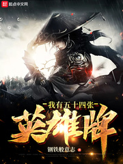 龙门小说