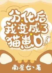 女婿次次有力杆杆到底