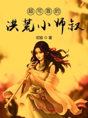一姐rapper潮水太多一