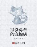 在线bt天堂www在线