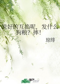 放荡学生张开双腿任我玩
