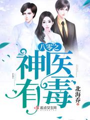 良辰好景知几何第二季