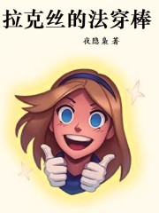 落日