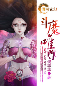 老师叫我去她家过夜