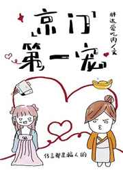 色播五天综合网