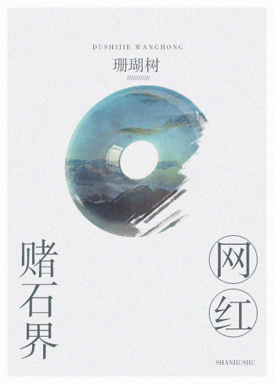 皇叔太涨不可以