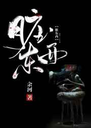 人造石台面
