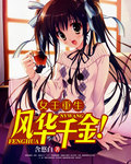 公爹的秘密李红完整版