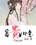 玩有奶水的岳怀孕