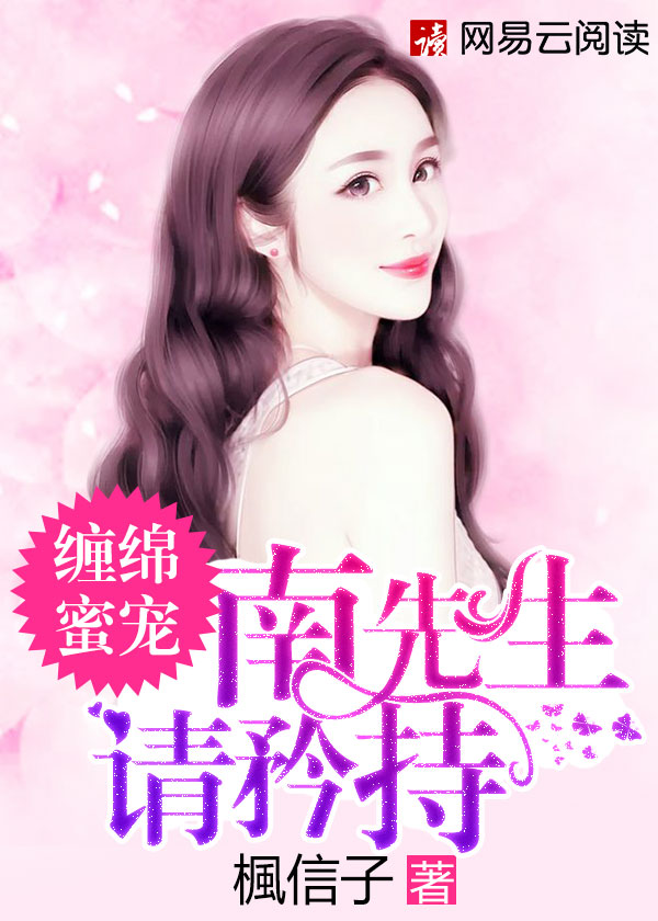 迈开腿让你尝尝草莓是什么