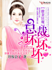 错上黑老大
