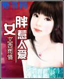 TT战队