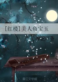 丝袜美脚视频