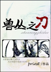 我待生活如初恋