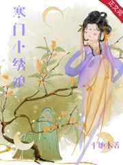 电影瞎子传奇