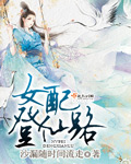 乡村小神医