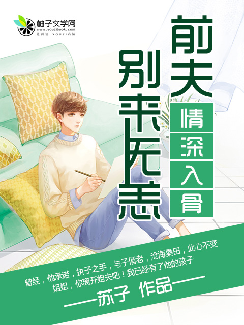 让男人硬起来的图片