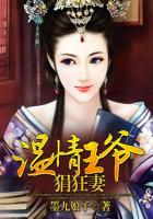 画皮2周迅和陈坤