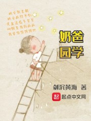 斗罗之我夺舍了唐三的小说