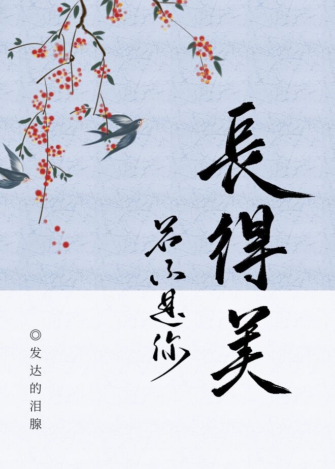 上海市市委领导班子