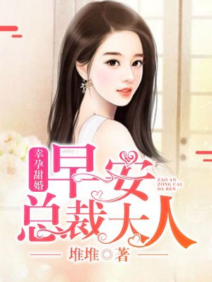 大炕秀莲全文阅读