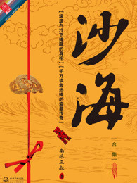 医生不停的揉我豆豆