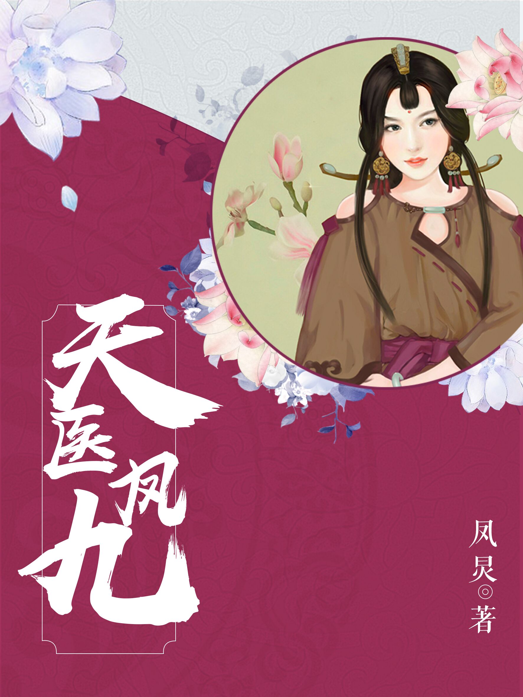 男受被做哭激烈娇喘音频