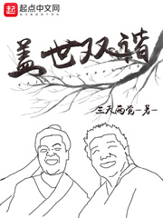 最美女生