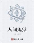 武帝仙尊官网