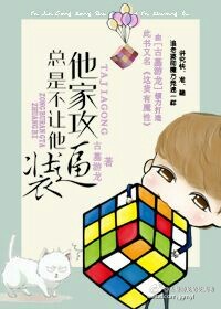 就这样恋着你
