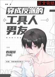 詹尼弗的肉体
