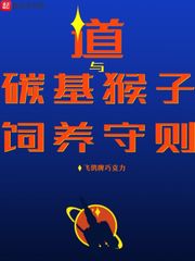 六十年代白富美