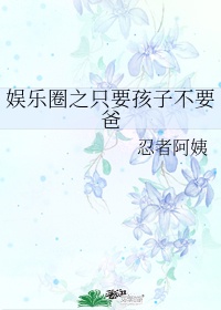 开学季图片