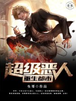 筱崎爱种子