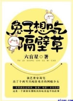 雷狮把安迷修淦尿了