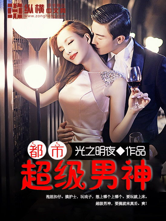 鲜网辣文书包网